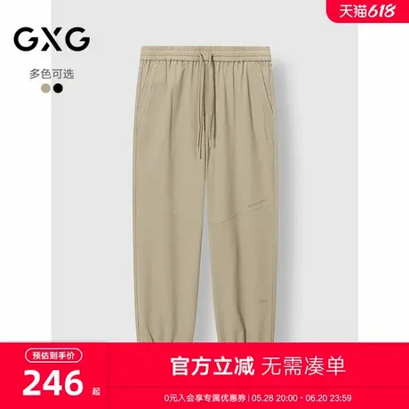 GXG男装 宽松锥形束脚裤日常通勤休闲裤男简约裤子 2025春季新品商品大图