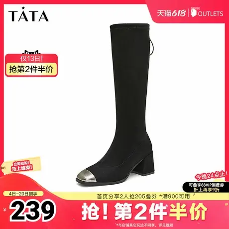 Tata他她粗跟弹力长靴女靴子气质显瘦高筒靴冬季新款6JN01DG4图片