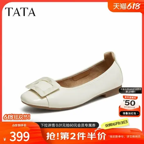 TATA他她女鞋2025秋时尚简约浅口单鞋新款低跟圆头休闲鞋UUD01CQ5商品大图