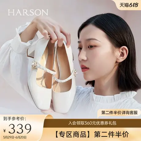 哈森春夏新款方头粗跟玛丽珍鞋白色约会珍珠女单鞋HS220620图片