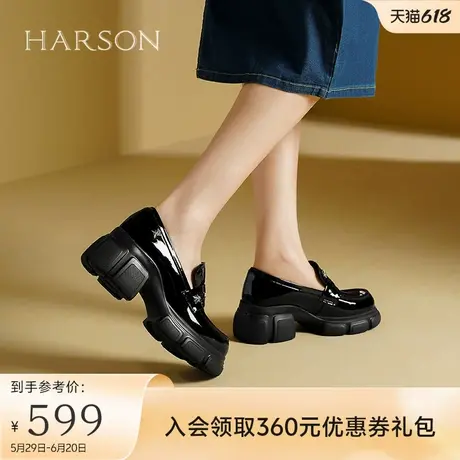 哈森厚底乐福鞋女年秋季新款英伦风小皮鞋粗跟单鞋HL242510商品大图