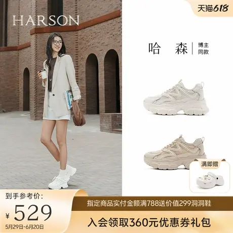 哈森厚底老爹女款2025年春新款增高运动鞋百搭休闲鞋子HCM251602商品大图