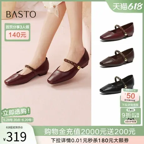 百思图25春新款法式玛丽珍鞋女舒适低跟晚晚风温柔单鞋M1508AQ5Z图片