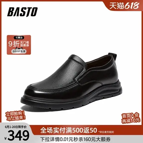 父亲节礼物百思图25秋新款真皮乐福鞋商务通勤男休闲皮鞋50502CM5商品大图
