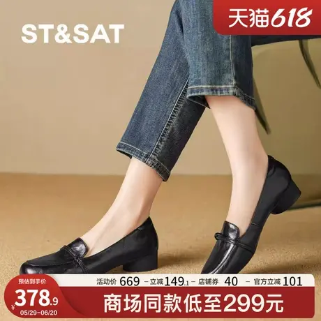 星期六通勤小皮鞋女鞋夏工作鞋黑色真皮乐福鞋2025新款平底单鞋秋图片