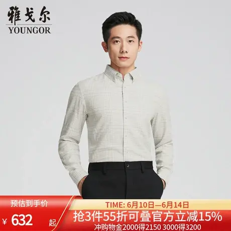 【商场同款】雅戈尔男士长袖衬衫春秋新款官方商务休闲长袖衬衫男商品大图