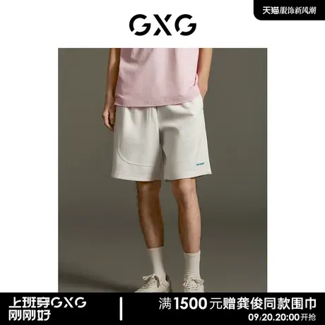 GXG男装 商场同款 白色肌理感宽松直筒短裤休闲挺阔GEX12213123图片