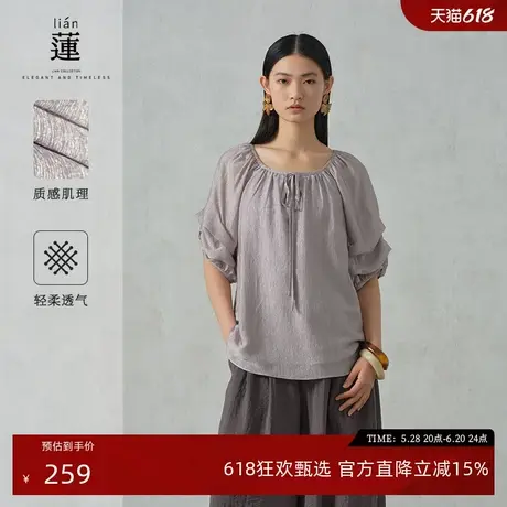 【商场同款】阿依莲气质休闲衬衫女25年夏新款独特肌理感中袖上衣图片