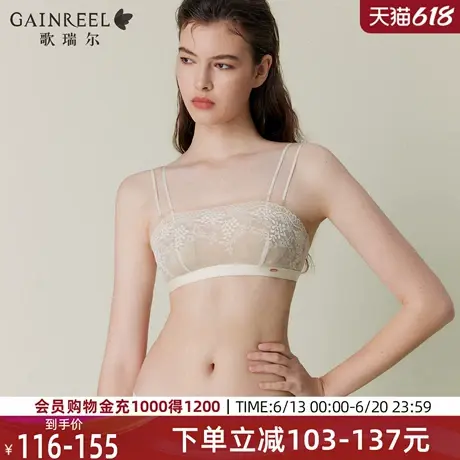 歌瑞尔2025年夏抹胸薄款兔耳杯可外露细肩带内衣女透气舒适文胸图片