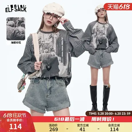 妖精的口袋条纹衬衫拼接印花长袖t恤女2025年春季新款设计感休闲商品大图