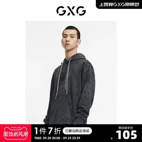 GXG奥莱 【生活系列】秋季商场同款时尚潮流印花连帽卫衣外套商品大图