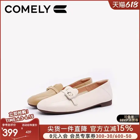 康莉商场同款羊皮乐福鞋女24年春新款小香风软底高级感真皮小皮鞋图片