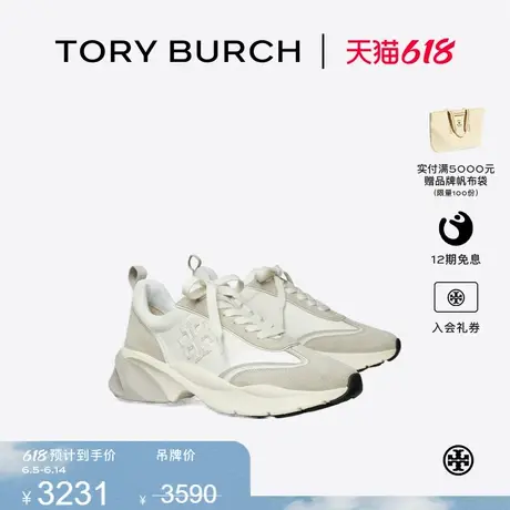 TORY BURCH 汤丽柏琦 GOOD LUCK 运动鞋老爹鞋161550图片