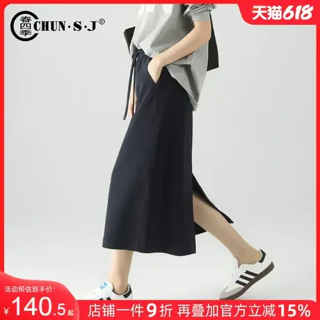 垂感天丝棉半身裙女夏季薄款休闲半裙2025新款高腰中长款直筒裙子图片
