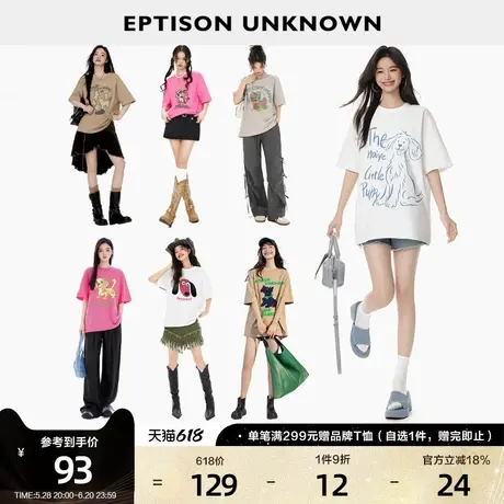 EPTISON短袖T恤女2025年夏新款卡通小狗印花宽纯棉设计感显瘦上衣图片