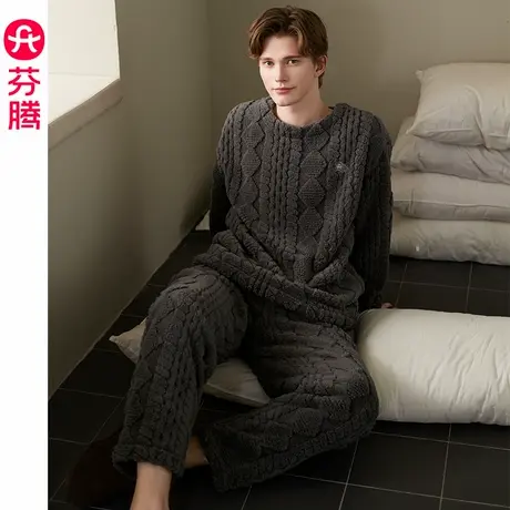 芬腾睡衣男秋冬季珊瑚绒加绒套装青年男款抗静电休闲加大码家居服商品大图