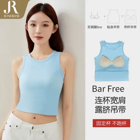 六月玫瑰带胸垫免穿内衣美背外穿吊带2025夏季内搭背心女新款5106商品大图