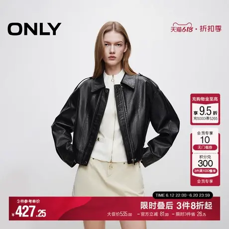 ONLY夏季简约复古纯色PU短款长袖翻领外套女|1243PU003商品大图