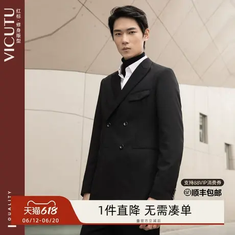 VICUTU/威可多男士西服新款时尚羊毛黑色百搭通勤西服上衣商品大图