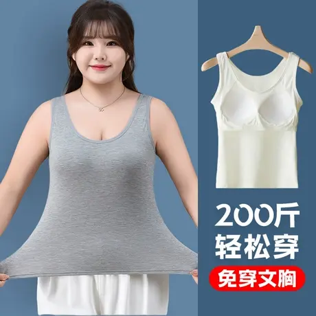 加肥大码200斤胖妹mm女孩内衣带胸垫文胸一体式外穿内搭打底背心商品大图