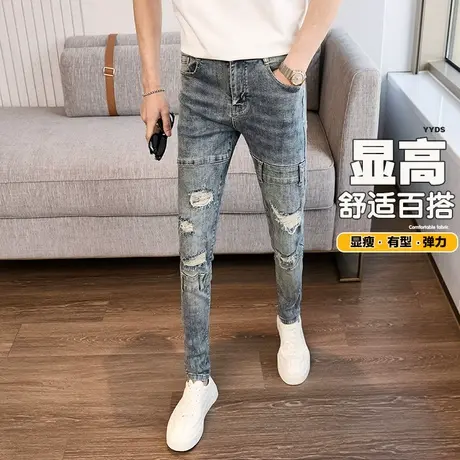 2024四季款做旧破洞牛仔裤潮牌个性男士乞丐裤青年百搭修身小脚裤图片