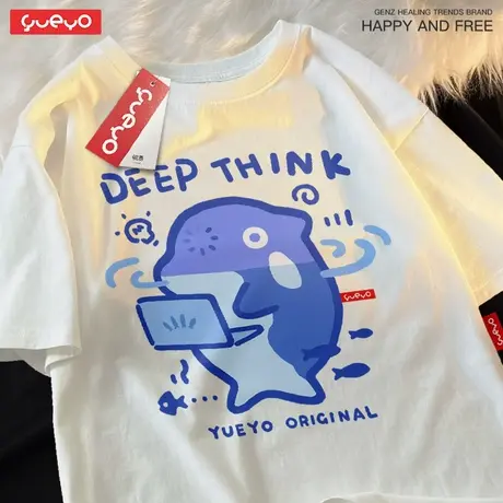 悦游 deep think深度思考鲨鱼2025夏日系原创潮落肩短袖T恤男宽松商品大图