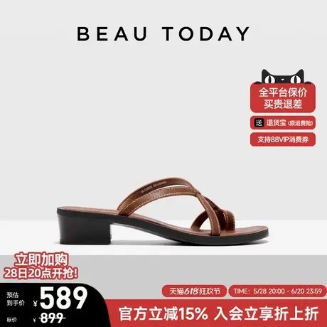 BeauToday时装凉鞋女2025新款拖鞋外穿高级感真皮凉鞋配裙子女夏图片