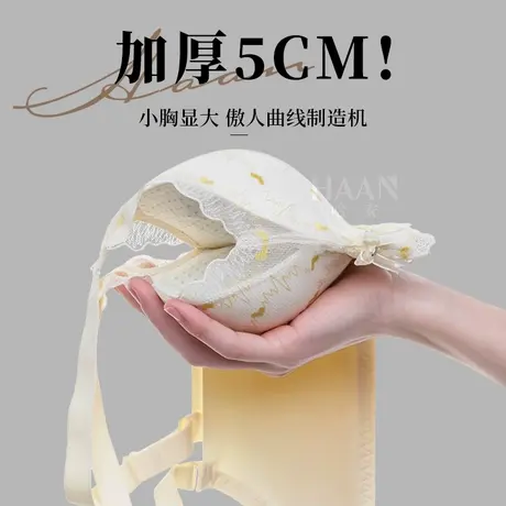 小馒头也变大厚底文胸四分之三式内衣增厚5公分软胸垫舒服新上市商品大图