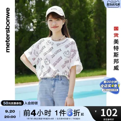 国货美特斯邦威男友裤春夏牛仔裤女时尚中腰男友纯色牛仔裤牛仔裤图片