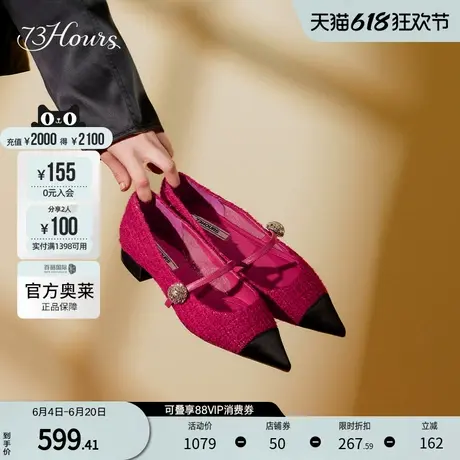 73hours女鞋害羞脸春秋一字带平底单鞋尖头复古低跟玛丽珍鞋图片
