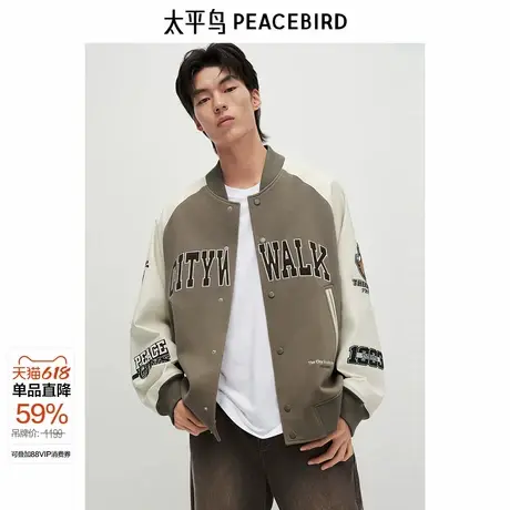 太平鸟男装 美式复古棒球服新款撞色拼接刺绣夹克潮宽松休闲外套图片