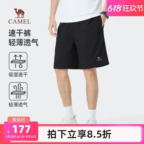 骆驼男装速干短裤男款2025轻薄透气宽松直筒户外休闲五分裤裤子夏商品大图