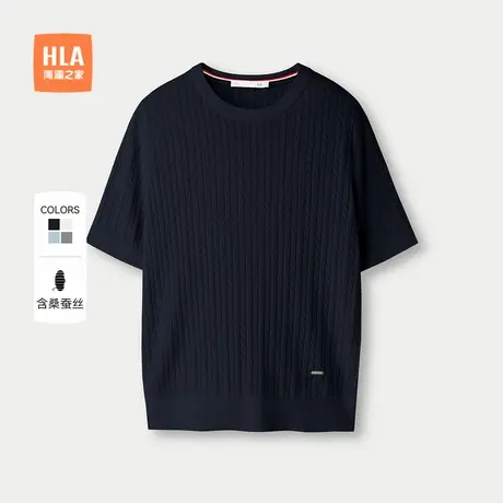 【含桑蚕丝】HLA/海澜之家轻薄短袖针织衫25春夏新款直筒毛衣女装商品大图