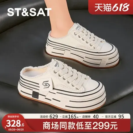 星期六时尚帆布拖鞋夏款2025款爆款厚底增高懒人一脚蹬乞丐鞋半拖图片