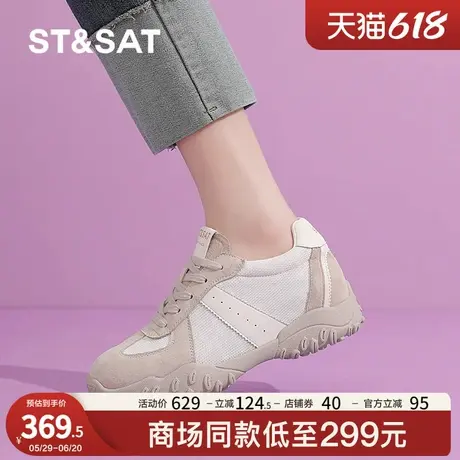 星期六厚底德训鞋女款2025新款夏季百搭休闲运动板鞋阿甘鞋小白鞋商品大图