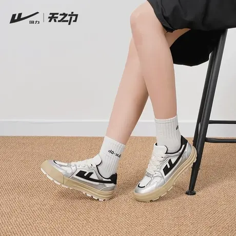 回力天之力小炫风跑鞋女2025新款春季银色复古情侣款透气厚底板鞋商品大图
