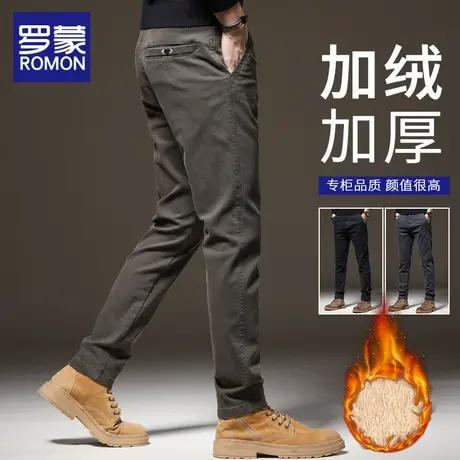 罗蒙长裤子男士2025新款商务宽松男裤冬季修身直筒加绒加厚休闲裤图片