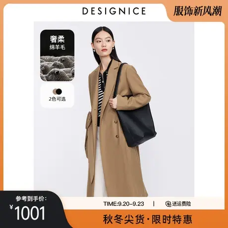 商场同款迪赛尼斯2023年秋季新款高级感通勤双排扣羊毛风衣外套女图片
