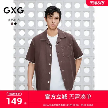 GXG男装 撞明线短袖休闲衬衫古巴领通勤男衬衣上装 2025夏季新品图片