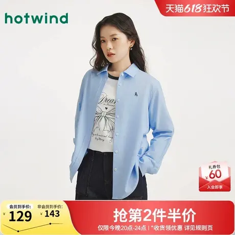 热风女士长袖衬衫上衣2025年秋季新款刺绣通勤内搭打底衫打底衬衣商品大图