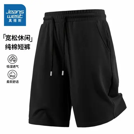 NN真维斯运动短裤男夏季纯棉宽松黑色运动五分裤男生休闲直筒中裤图片