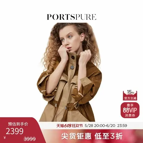 宝姿PORTSPURE女装春秋收腰口袋恩风美拉德拼接工装夹克外套商品大图
