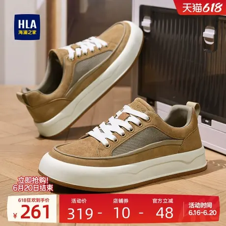 HLA/海澜之家男鞋新款夏季复古百搭舒适耐磨板鞋经典厚底休闲鞋男商品大图