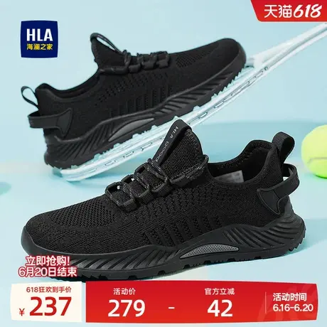 HLA/海澜之家男鞋新款夏季父亲鞋时尚网面透气休闲鞋百搭运动鞋男商品大图