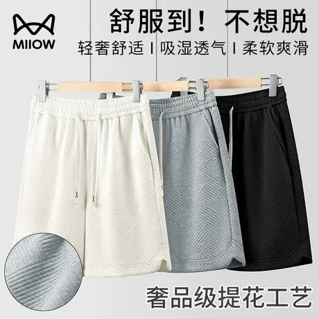 猫人肌理感斜纹短裤男士夏季宽松运动休闲百搭高级感纯色五分裤图片