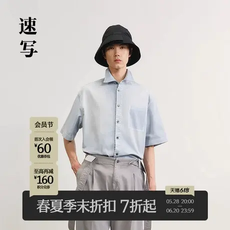 【商场同款】速写男装2025春新品短袖牛仔衬衫宽松时尚9P3211390商品大图