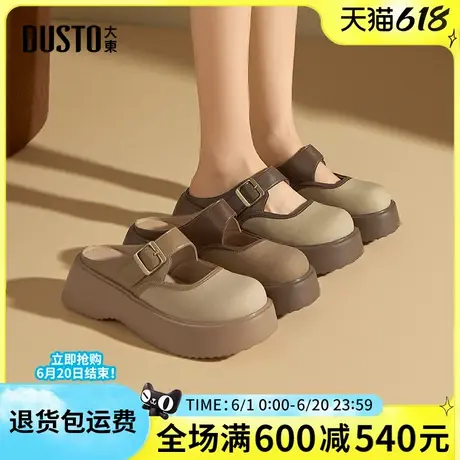 大东穆勒鞋2025春秋新款时尚简约平底中跟百搭休闲外穿一字拖女鞋图片