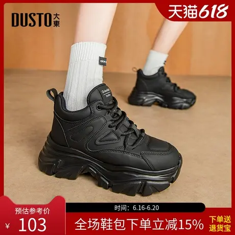 大东老爹鞋女鞋2025冬季新款时尚休闲平底系带高跟圆头拼接D1368商品大图