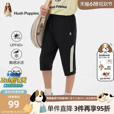 [凉感防晒]暇步士童装男童短裤夏季新款中大童薄款裤子儿童七分裤商品大图