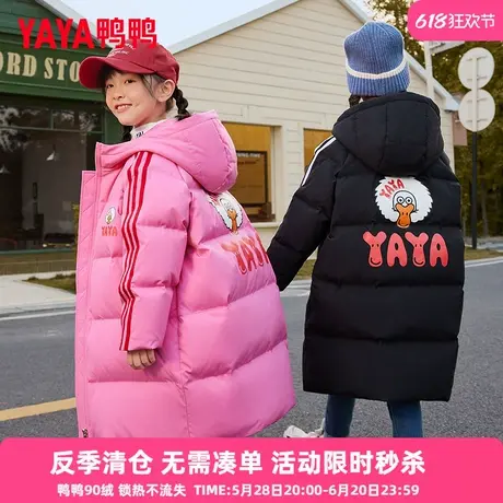 鸭鸭儿童羽绒服男女童加厚新中长款品牌面包服冬季中大童装外套WJ商品大图